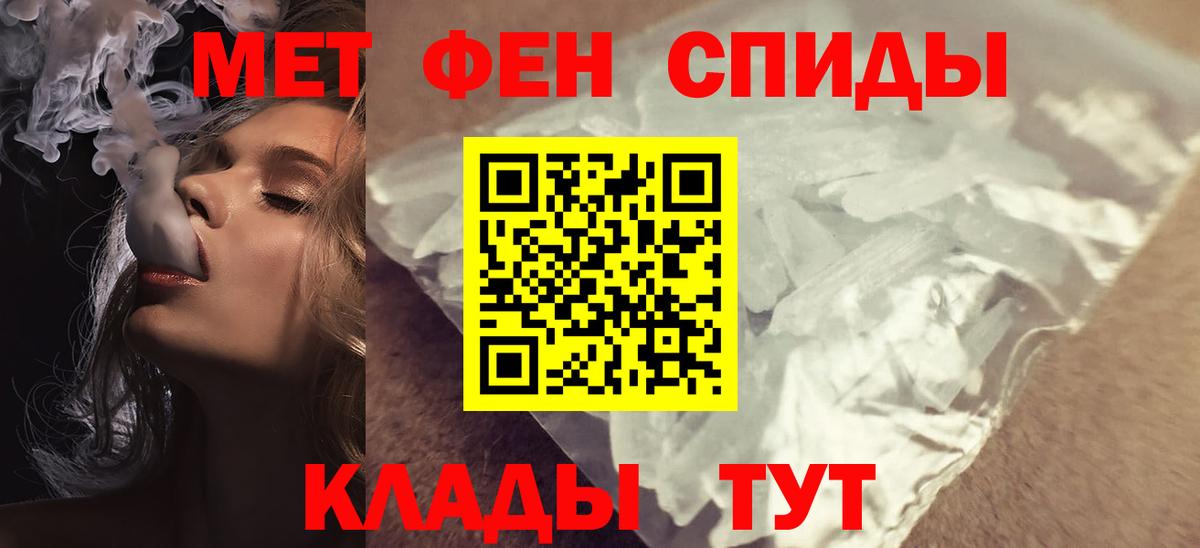 АМФЕТАМИН Розовый  АМФЕТАМИН  Снежинск  Вход с VPN 