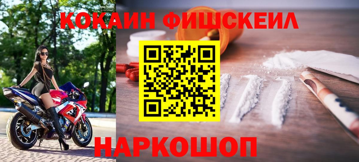 Снежинск  КОКАИН 99%  Кокаин Эквадор  Вход с VPN 