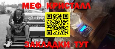 гашиш Бугуруслан
