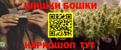 винт Бузулук