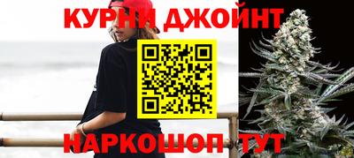 гашиш Бугуруслан