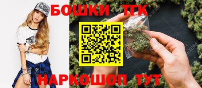 гашиш Бугуруслан