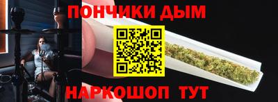 гашиш Бугуруслан