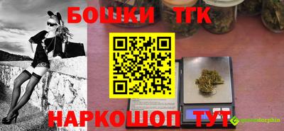 винт Бузулук
