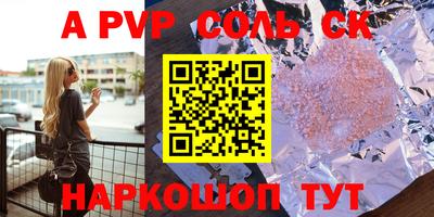 гашиш Бугуруслан