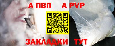 твердый Будённовск