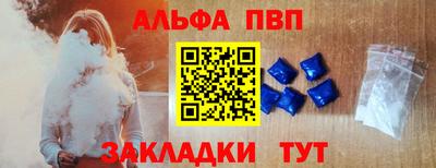 винт Бузулук