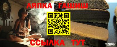 гашиш Бугуруслан