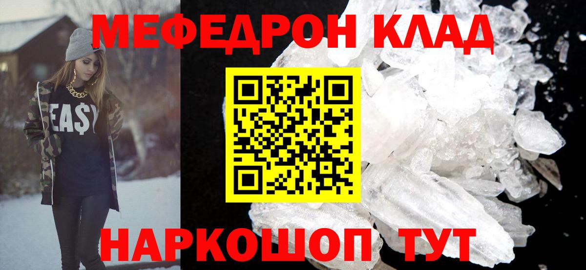 МЕФ  Снежинск