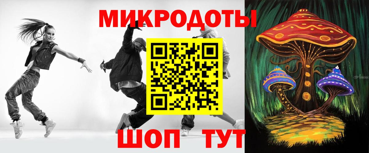 Псилоцибиновые грибы мухоморы  Вход с VPN  купить  цена  Галлюциногенные грибы Psilocybe  Снежинск 